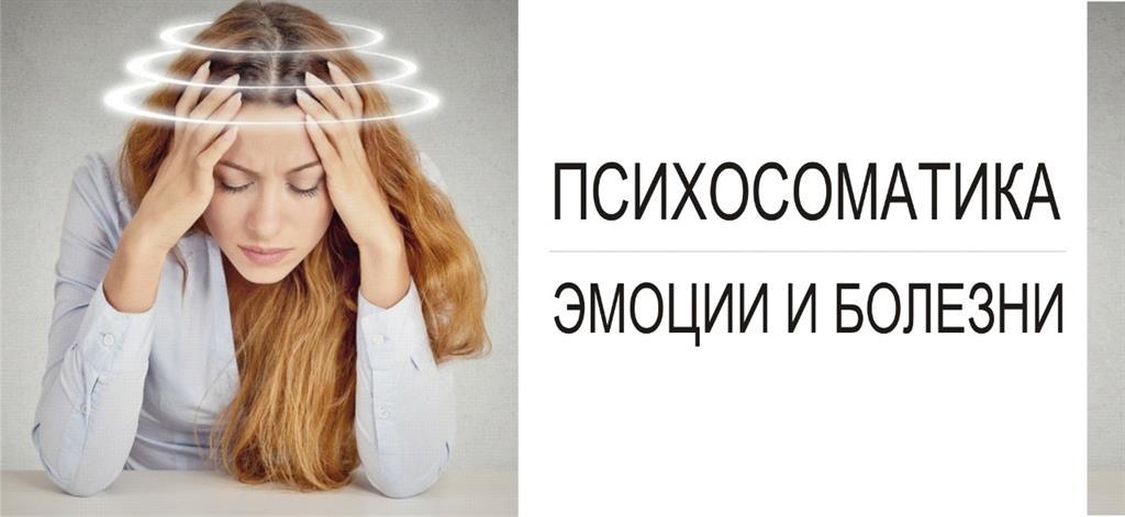 Раздражительность