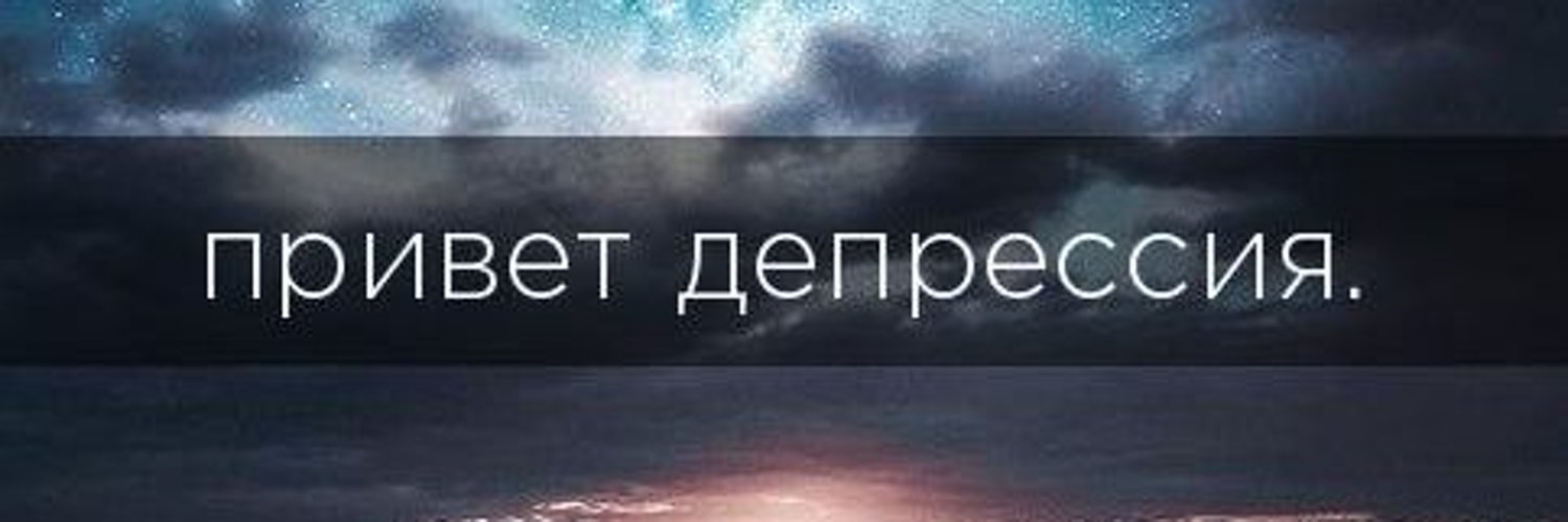 Потеря интереса к жизни: как вернуть радость