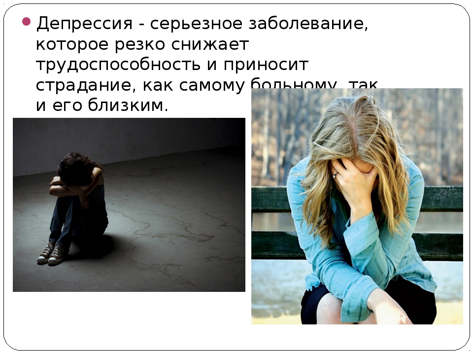 Депрессия у врачей: почему не лечатся