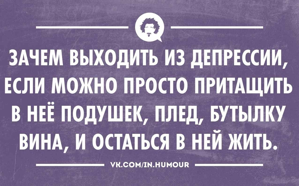 Депрессия у писателей: как писать дальше