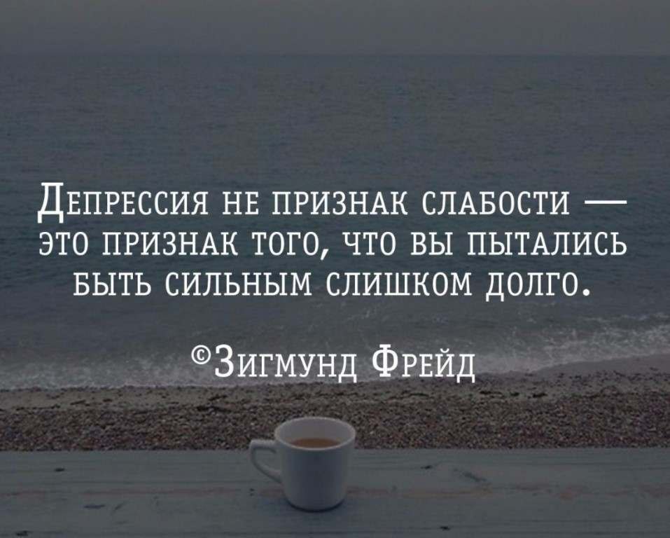 Депрессия из-за кибербуллинга: что делать