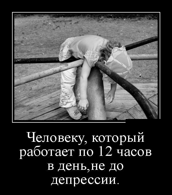 Как перестать бояться ошибок