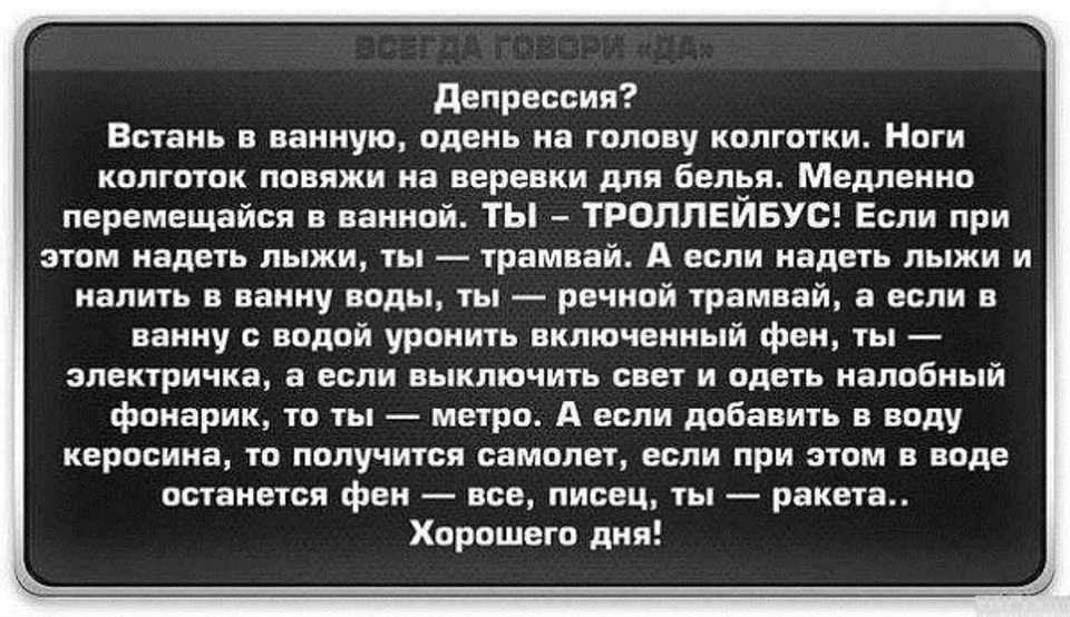 Как отличить депрессию от невроза