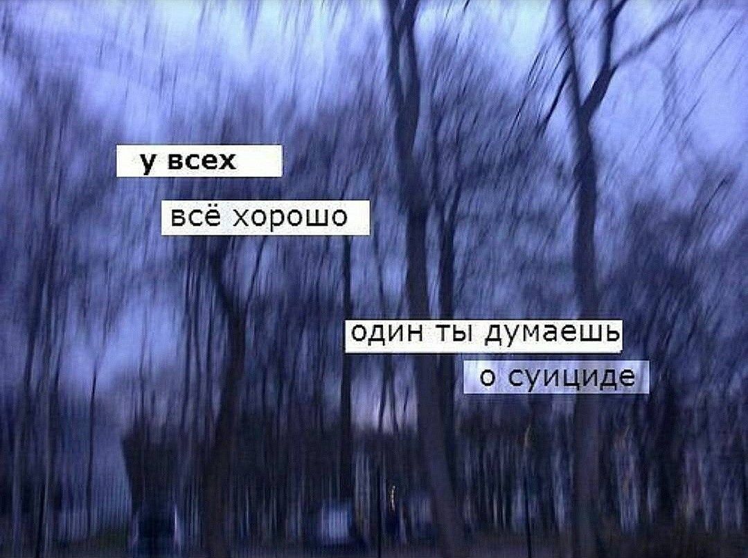 Депрессия в дождливую погоду: что делать