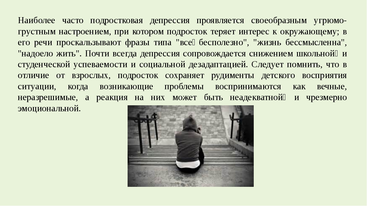 Депрессия у музыкантов: творческий кризис