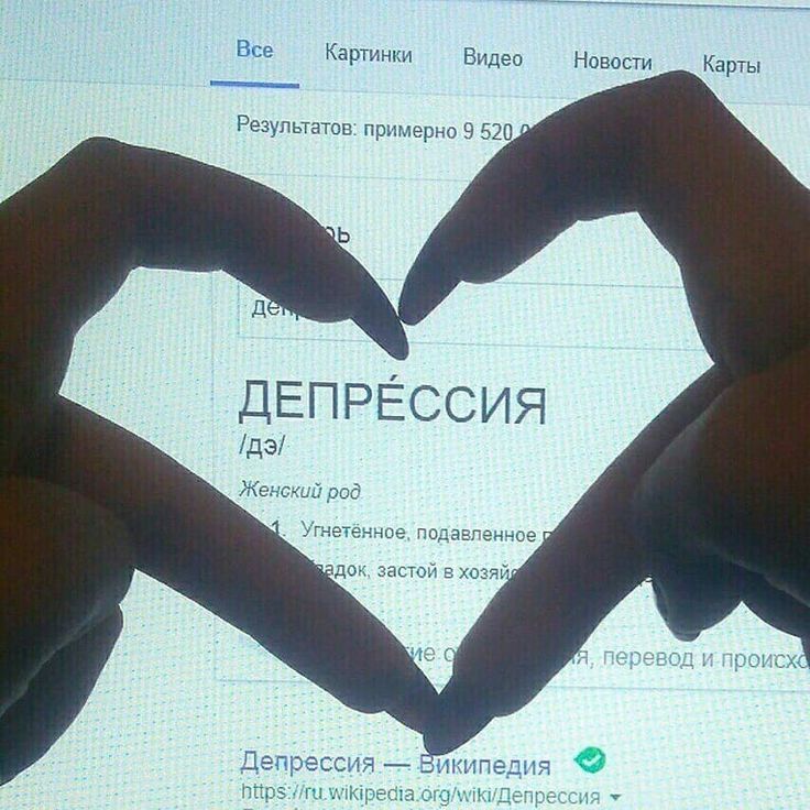 Как вернуть аппетит при депрессии