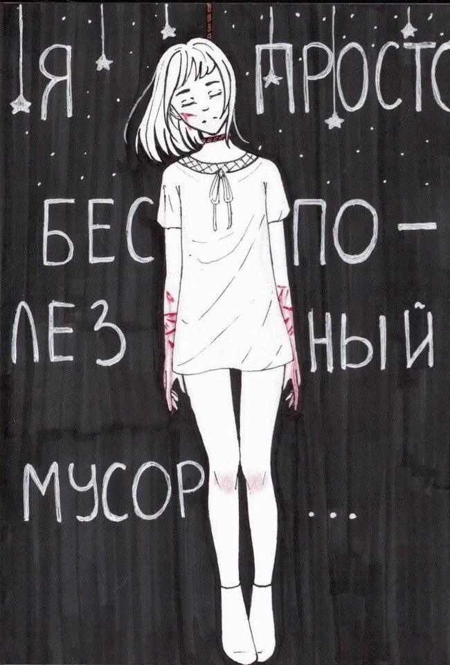 Депрессия у художников: где искать вдохновение