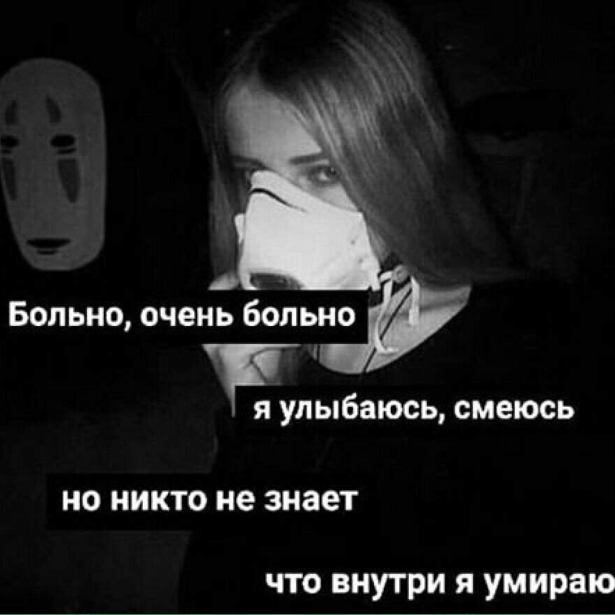Депрессия и тревожное расстройство