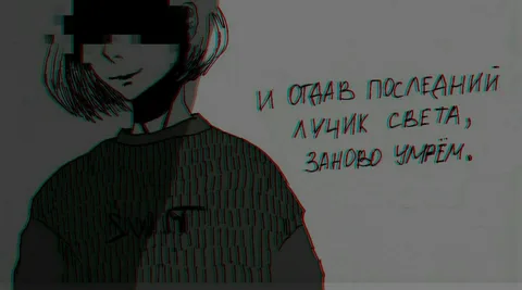 Секс при депрессии: почему нет желания