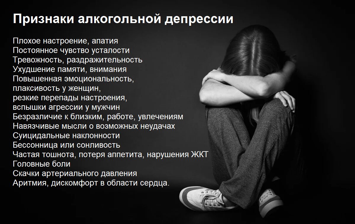 Как пережить измену партнера
