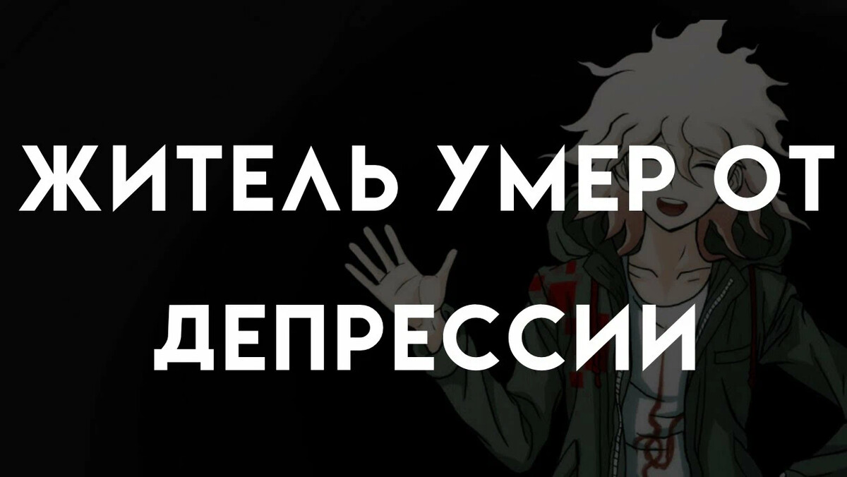 Депрессия из-за климакса: что делать