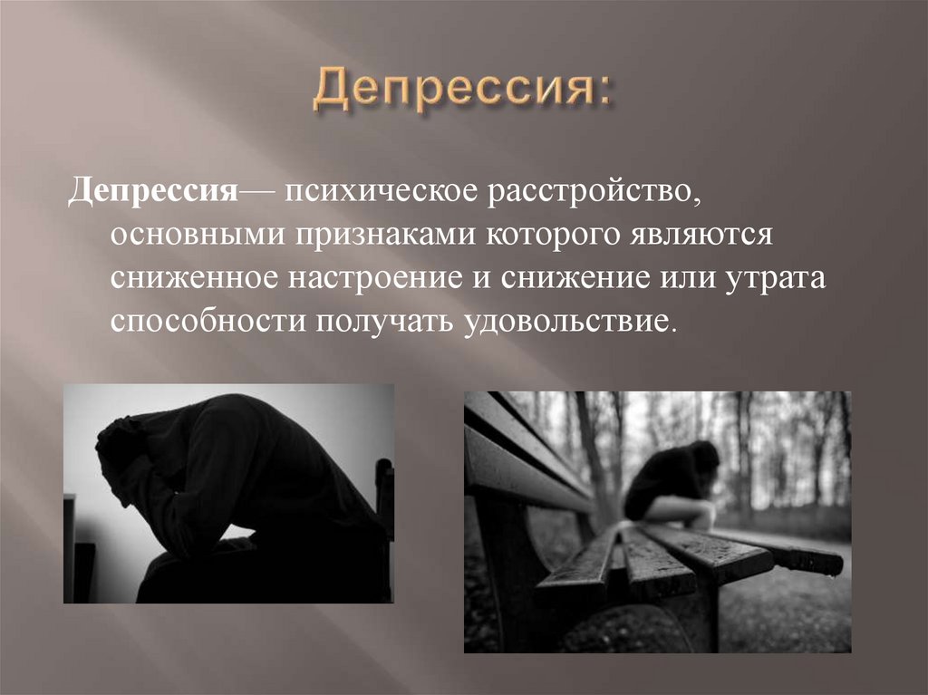 Депрессия у творческих людей: почему часто