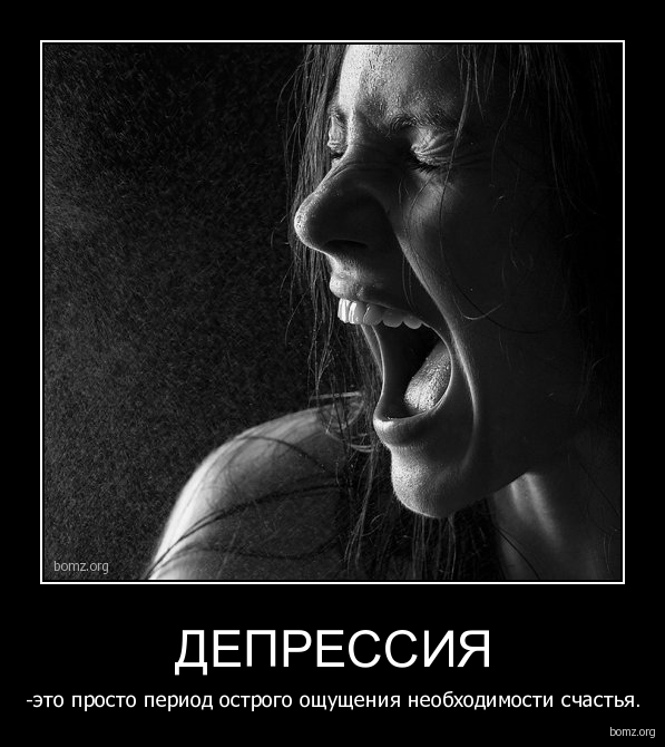 Как справиться с суицидальными мыслями
