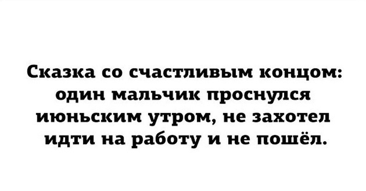 Как депрессия влияет на прогноз лечения