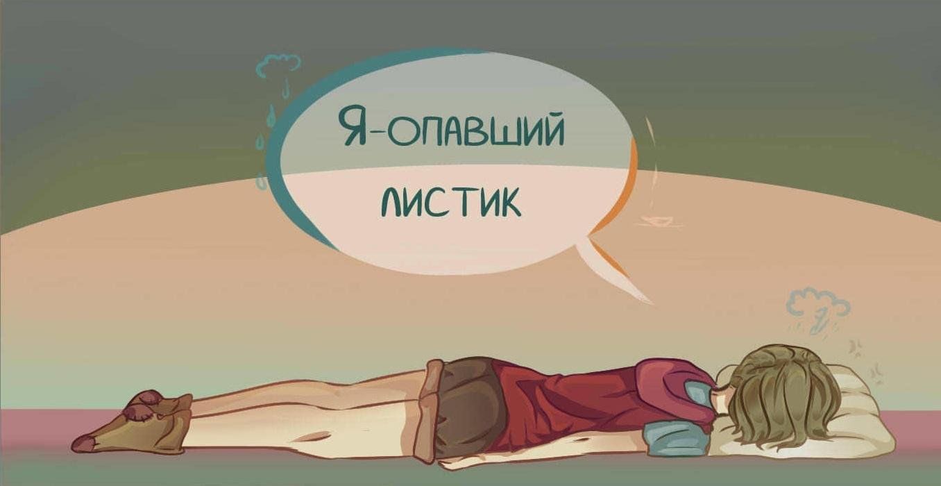 Влияние депрессии на состояние зубов и десен