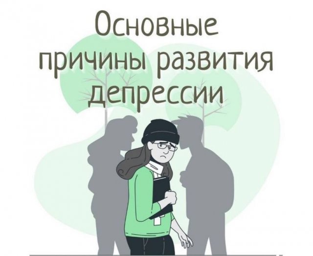 Польза бега трусцой для психического здоровья