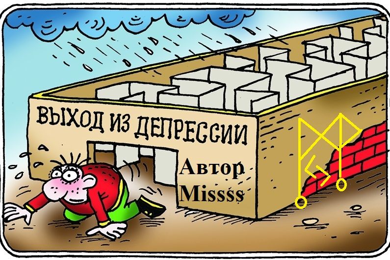 Что такое пренатальная депрессия