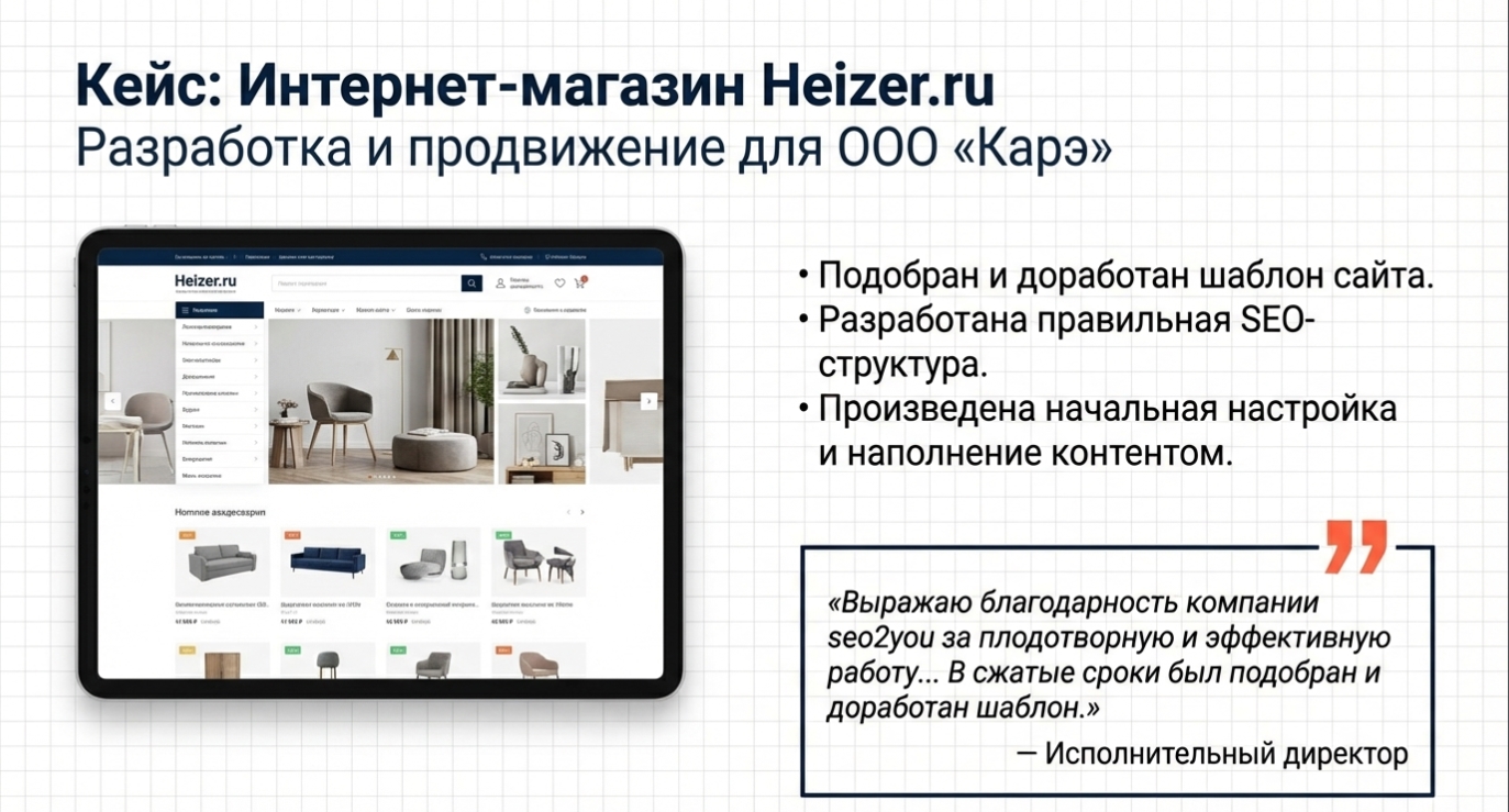 Мнение эксперта: типичные ошибки и как получить максимум от аудита